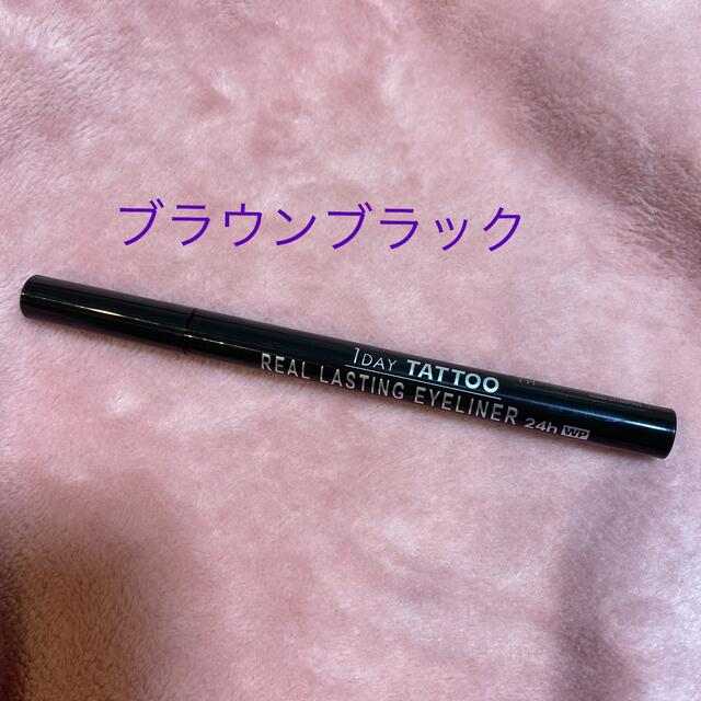 K-Palette(ケーパレット)のK-パレット リアルラスティングアイライナー ブラウンブラック コスメ/美容のベースメイク/化粧品(アイライナー)の商品写真