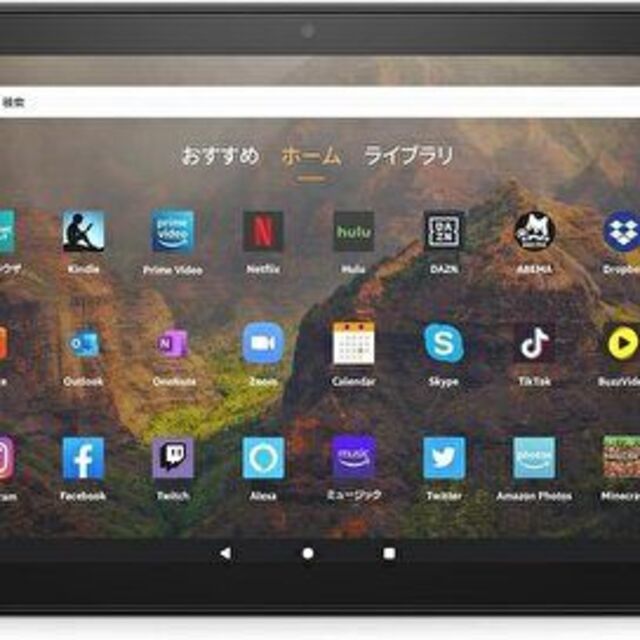 Fire HD 10 タブレット 32GB ブラック（新品未開封品） スマホ/家電/カメラのPC/タブレット(タブレット)の商品写真