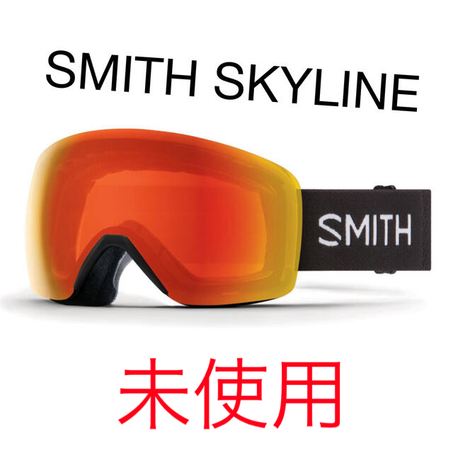 未使用】SMITH SKYLINE ゴーグル - www.glycoala.com