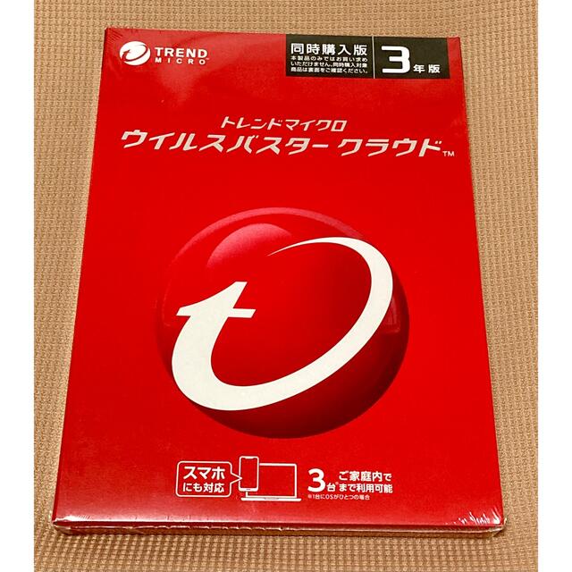 新品未開封 トレンドマイクロ ウイルスバスター クラウド 3年版 新品未開封 トレンドマイクロ ウイルスバスター クラウド 3年版