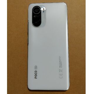 ポコ(Poko)の美品中古 POCO F3（ポコF3）5G グローバル 6G/128G(スマートフォン本体)