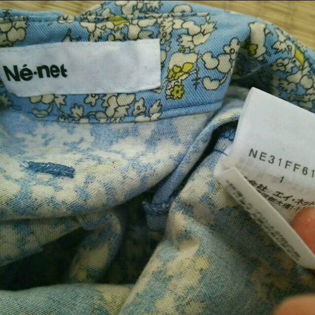 Ne-net(ネネット)のNe-net 総柄パンツ レディースのパンツ(サルエルパンツ)の商品写真