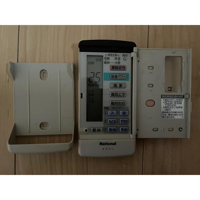 Panasonic(パナソニック)のナショナル　エアコン　リモコン　A75C2005  スマホ/家電/カメラの冷暖房/空調(エアコン)の商品写真