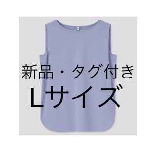 ユニクロ(UNIQLO)の［新品］クレープジャージーT(シャツ/ブラウス(半袖/袖なし))