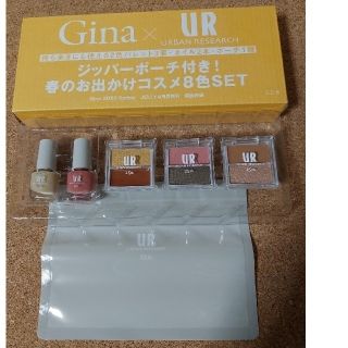 アーバンリサーチ(URBAN RESEARCH)のGina☆アーバンリサーチ♥️ジッパーポーチ付き！春のお出かけコスメ8色セット(コフレ/メイクアップセット)