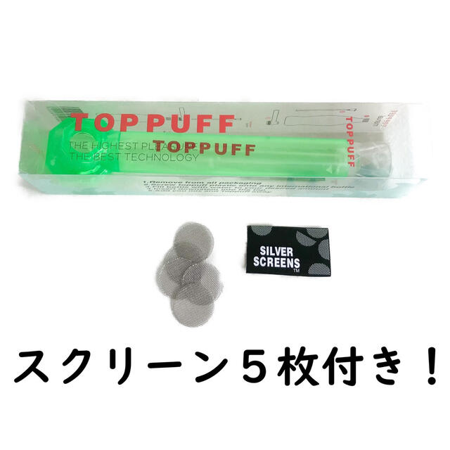 ペットボトル 水パイプ ボング たばこ キット TOPPUFF 緑 メンズのファッション小物(タバコグッズ)の商品写真