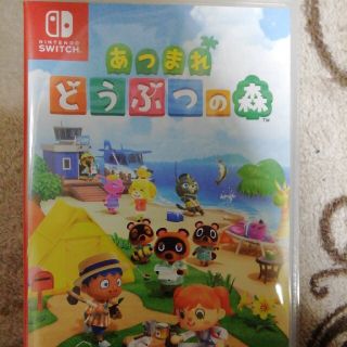 ニンテンドースイッチ(Nintendo Switch)のあつまれ どうぶつの森 Switch(家庭用ゲームソフト)