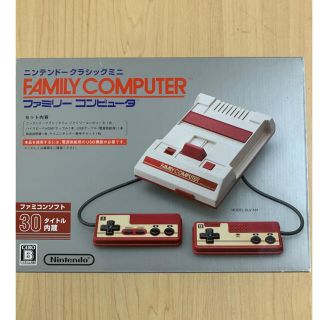 Nintendo  ニンテンドークラシックミニ ファミリーコンピュータ(家庭用ゲーム機本体)