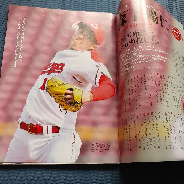 週刊 ベースボール 2020年 4/20号 エンタメ/ホビーの雑誌(趣味/スポーツ)の商品写真