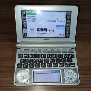 カシオ(CASIO)のカシオ電子辞書　XD-N6500GD(電子ブックリーダー)