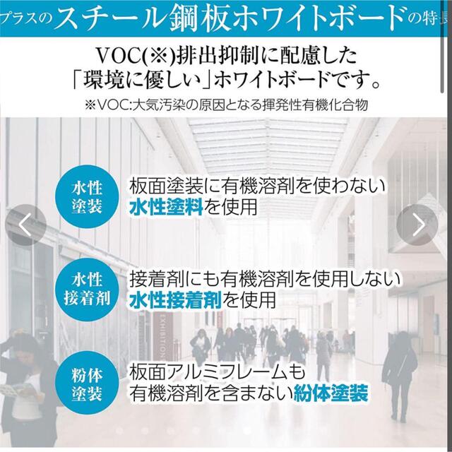 ホワイトボード カレンダー 900mm×600mm 事務所 会議 オフィス