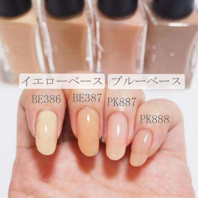 Essie(エッシー)のessie パラドゥ ネイルホリック Dior 802 コスメ/美容のネイル(マニキュア)の商品写真