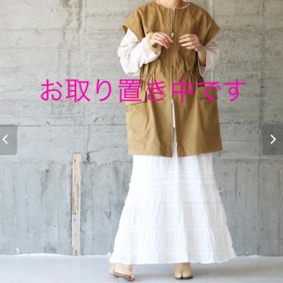 トゥデイフル(TODAYFUL)のaere  キルト　コットン　ステッチ　ベスト(ベスト/ジレ)