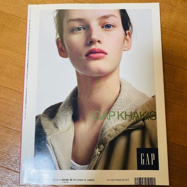 H エイチ 1999年5月 増刊号 宇多田ヒカルの通販 by goodshop｜ラクマ
