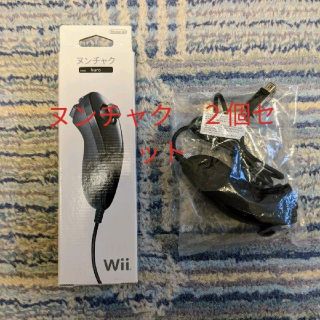 ウィー(Wii)のWii ヌンチャク２個(家庭用ゲーム機本体)