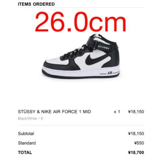 ステューシー(STUSSY)のnike × stussy air force 1 Mid 26.0cm(スニーカー)