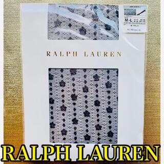 ラルフローレン(Ralph Lauren)の【新品未使用品】RALPH LAUREN  ストッキング(タイツ/ストッキング)