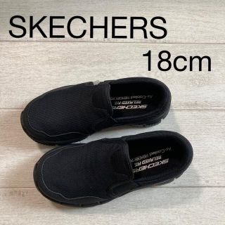 スケッチャーズ(SKECHERS)のSKECHERS スリッポン 18cm(スリッポン)