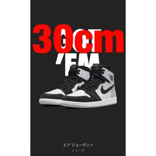 ナイキ(NIKE)のNike Air Jordan 1 High OG Bleached Coral(スニーカー)