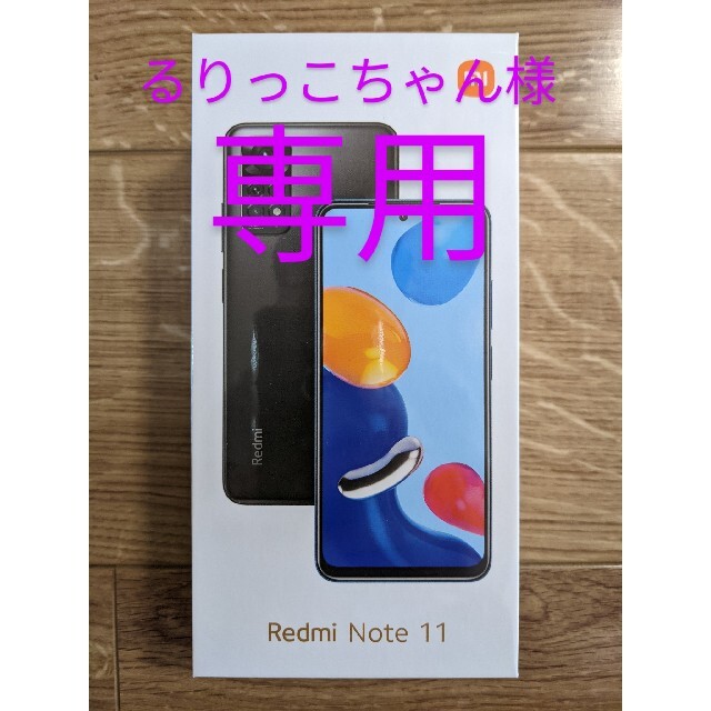 RedmiNote11カラーRedmi Note 11 Star Blue 4GB RAM 64GB ROM