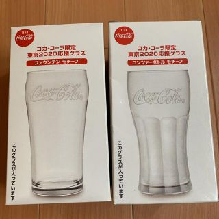 コカコーラ(コカ・コーラ)のコカコーラ　限定グラス　セット(グラス/カップ)