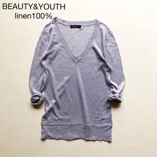 ビューティアンドユースユナイテッドアローズ(BEAUTY&YOUTH UNITED ARROWS)の301ビューティー&ユース リネン100％ロングニットくすみパープル麻青(ニット/セーター)