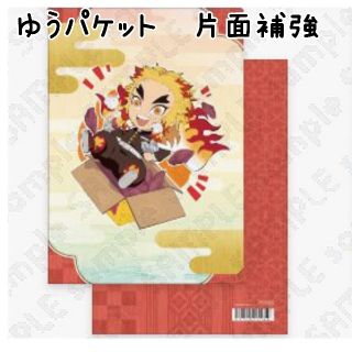 鬼滅の刃 マチアソビ限定クリアファイル 煉獄杏寿郎(クリアファイル)