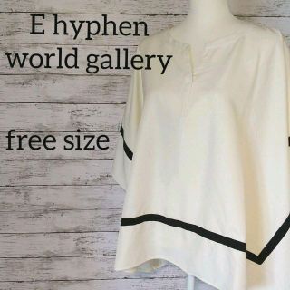 イーハイフンワールドギャラリー(E hyphen world gallery)のE hyphen world gallery ブラウス フリーサイズ(シャツ/ブラウス(半袖/袖なし))