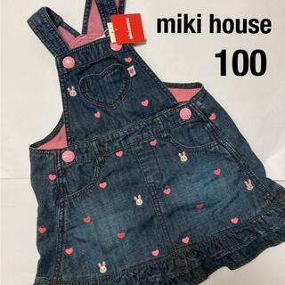 mikihouse - ジャンパースカート ミキハウス デニムジャンパースカート  サイズ100 新品