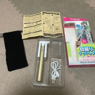 自撮り棒　ワイヤレスPocket FUN-TA-STICK(自撮り棒)