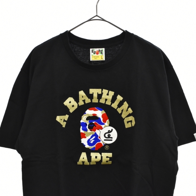 A BATHING APE(アベイシングエイプ)のA BATHING APE アベイシングエイプ 半袖Tシャツ メンズのトップス(Tシャツ/カットソー(半袖/袖なし))の商品写真