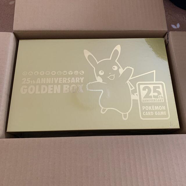 25th anniversary golden box