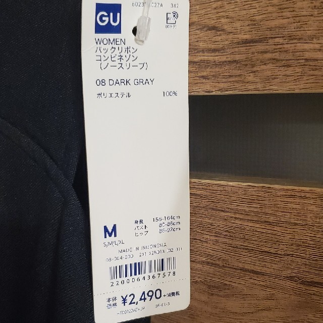 GU(ジーユー)のGU 新品バックリボンコンビネゾン レディースのパンツ(オールインワン)の商品写真