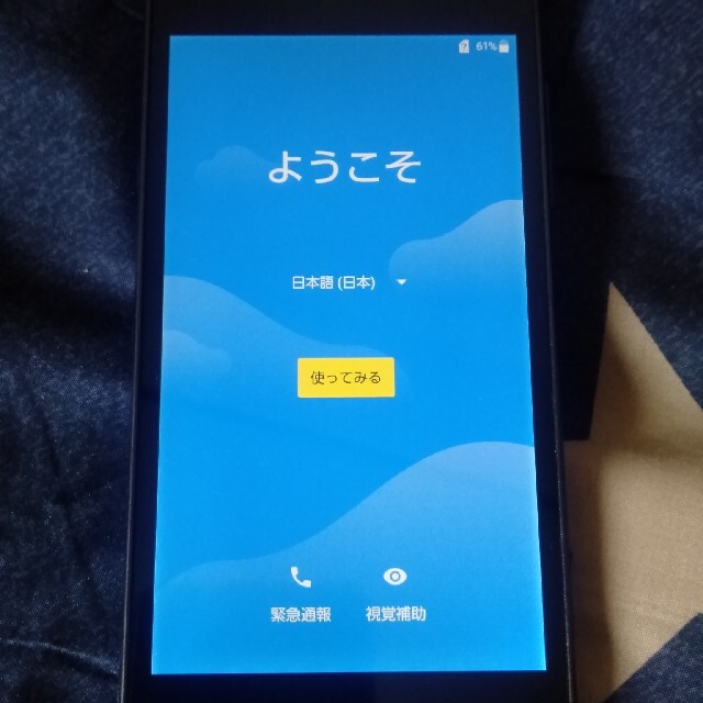 au(エーユー)のSIMロック解除済　KYV42 Qua phone スマホ/家電/カメラのスマートフォン/携帯電話(スマートフォン本体)の商品写真