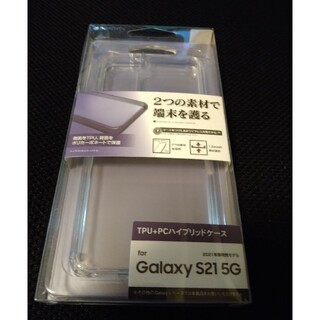 ギャラクシー(Galaxy)の【新品・未使用】Galaxy S21 5G ラスタバナナ 6148GS21HB(モバイルケース/カバー)