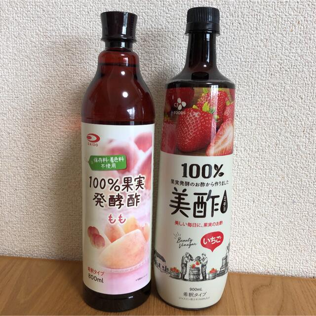 CJ美酢 いちご味　900ml & もも酢　800ml 食品/飲料/酒の飲料(ソフトドリンク)の商品写真