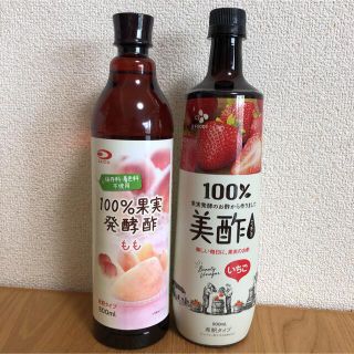 CJ美酢 いちご味　900ml & もも酢　800ml(ソフトドリンク)