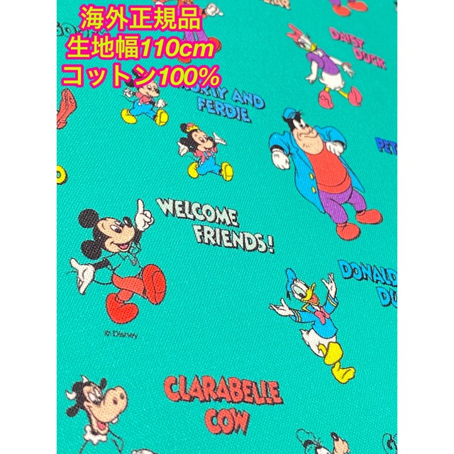 Disney(ディズニー)の海外輸入生地🌈レトロディズニー柄　綿100 グリーン　 ハンドメイドの素材/材料(生地/糸)の商品写真