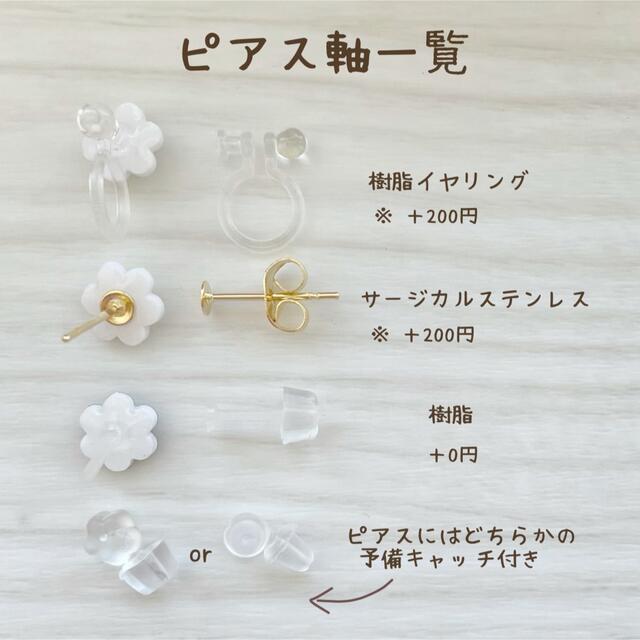 北欧 ❁小さいお花のピアスセット❁柄ミックス② ハンドメイドのアクセサリー(イヤリング)の商品写真