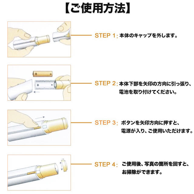 リップスティック型（口紅型）電動フェイスシェーバー【色：レッド】 スマホ/家電/カメラの美容/健康(レディースシェーバー)の商品写真