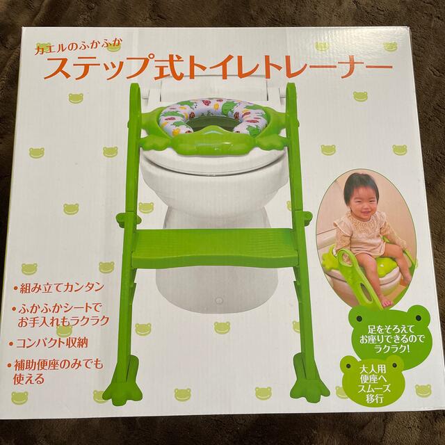 カエルのふかふかステップ式トイレトレーナー キッズ/ベビー/マタニティのおむつ/トイレ用品(補助便座)の商品写真