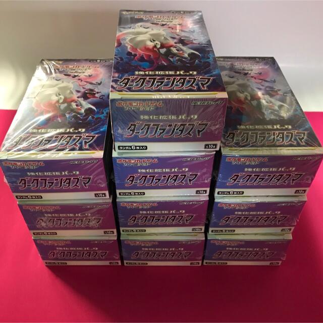 ポケモンカードゲーム ダークファンタズマ　新品未開封　10BOX シュリンク付