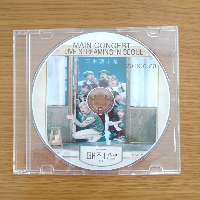 防弾少年団(BTS)(ボウダンショウネンダン)のBTS  MAGIC SHOP DVD エンタメ/ホビーのCD(K-POP/アジア)の商品写真