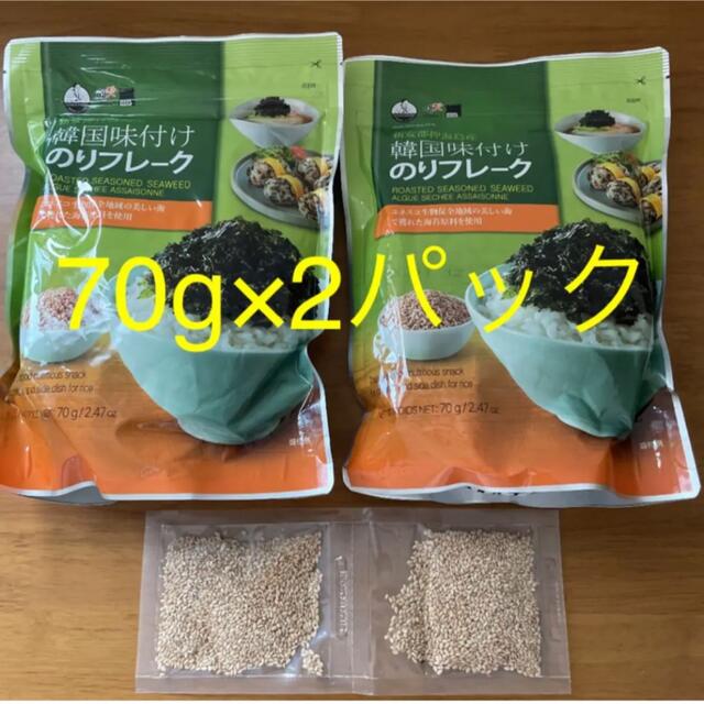 コストコ(コストコ)のコストコ　韓国味付けのりフレーク　70g×2パック　ごま10g×2パック 食品/飲料/酒の加工食品(乾物)の商品写真