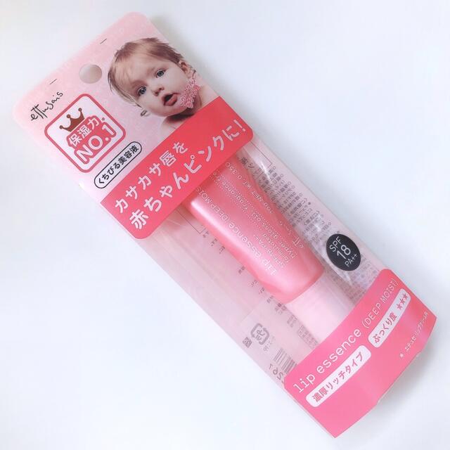 ettusais - 限定復刻品 ettusais エテュセ リップエッセンス