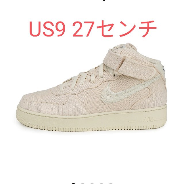 STÜSSY & NIKE AIR FORCE 1 MID