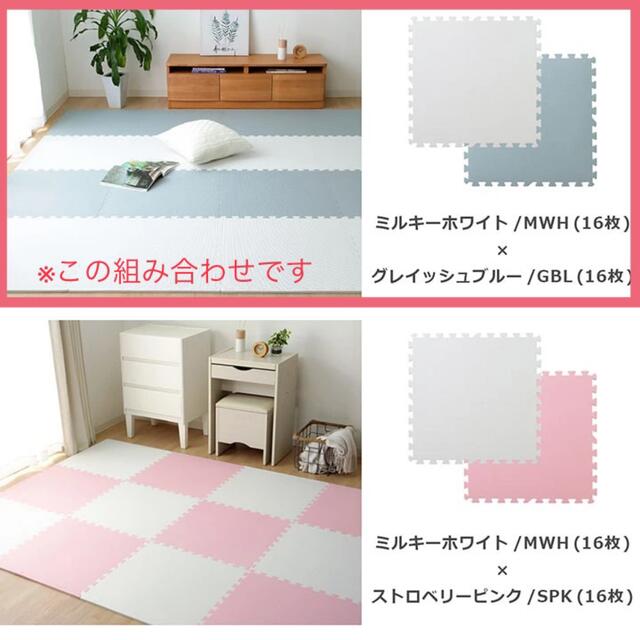 ピヨたま♡さん専用_大判ジョイントマット キッズ/ベビー/マタニティの寝具/家具(フロアマット)の商品写真