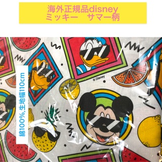 ディズニー(Disney)の正規品輸入生地🌈ミッキー　サマー柄　綿100% 45cm〜(生地/糸)