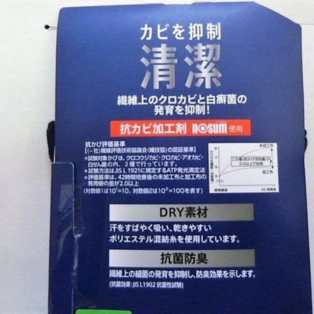 fukuske(フクスケ)の大寸）２足（26cm～ 紺&黒）5本指 ソックス 靴下 ノーマル丈 ＆アンクル丈 メンズのレッグウェア(ソックス)の商品写真