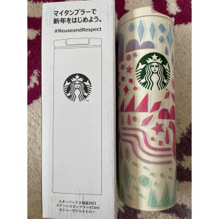 スターバックスコーヒー(Starbucks Coffee)のスターバックス　タンブラー(タンブラー)